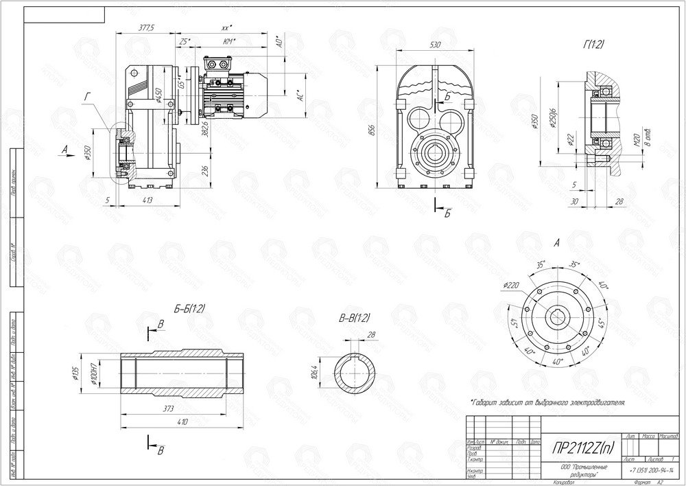 Коническо-цилиндрический мотор-редуктор ПР 2112. Полый выходной вал со шпоночным пазом. Монтаж редуктора с помощью фланца на выходном валу (типоразмер выходного фланца B14)