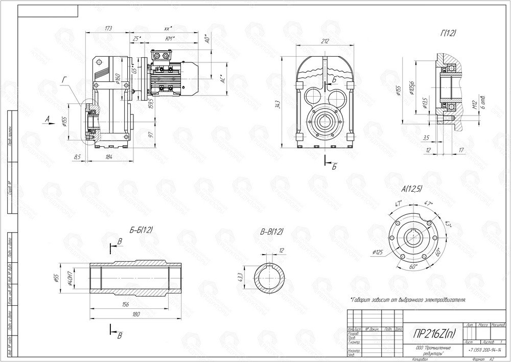 Коническо-цилиндрический мотор-редуктор ПР 216. Полый выходной вал со шпоночным пазом. Монтаж редуктора с помощью фланца на выходном валу (типоразмер выходного фланца B14)